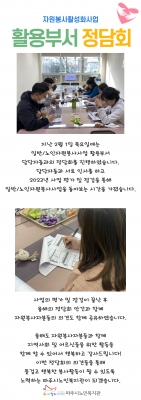 [파주시노인복지관]일반/노인..